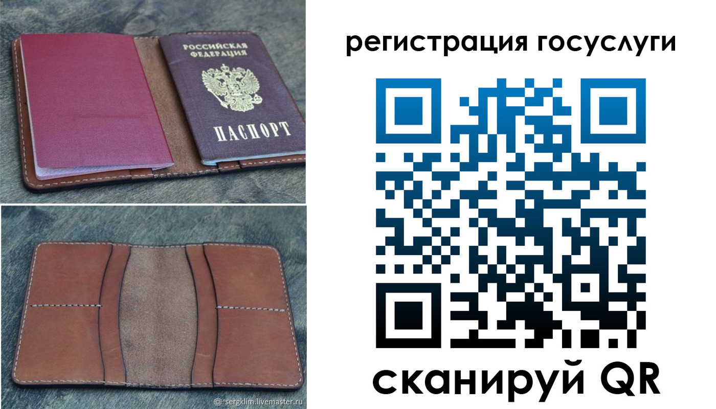 прописка для военкомата в Ставропольском крае