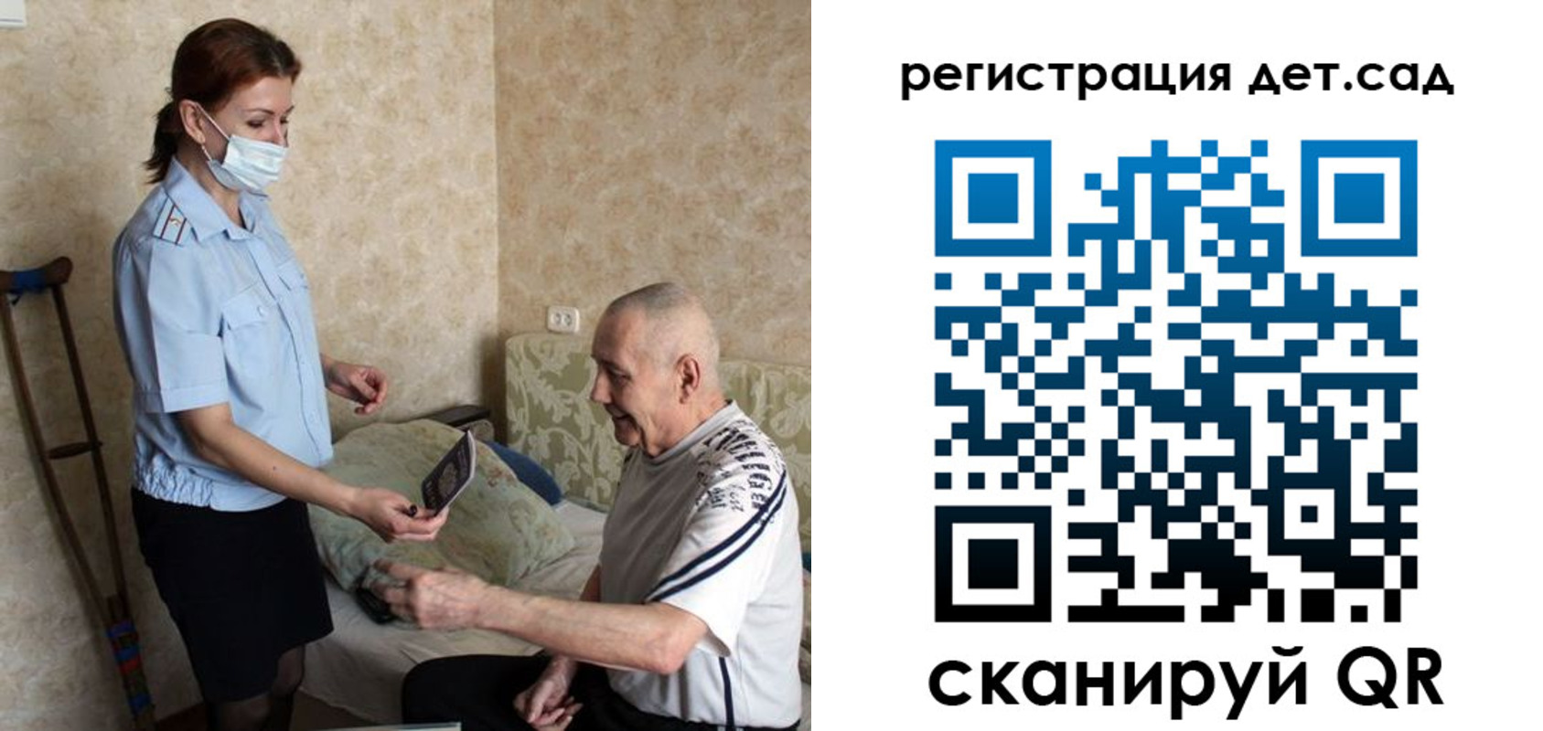 форма 3 в Ставропольском крае