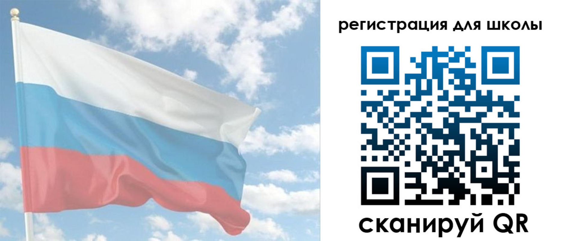 прописка для работы в Ставропольском крае