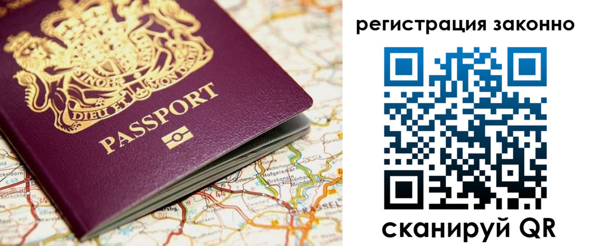 прописка поиск в Ставропольском крае