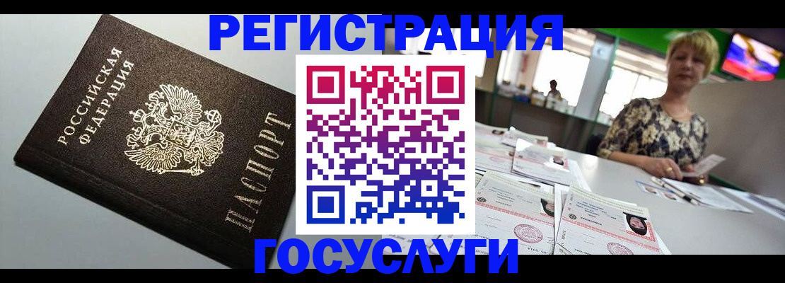 миграционный учет в Ставропольском крае