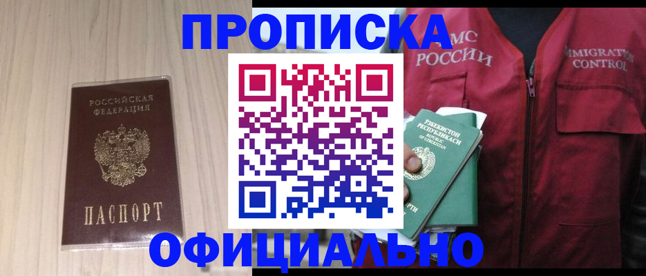регистрация для школы в Ставропольском крае
