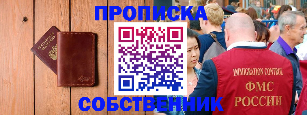 временная регистрация госуслуги в Ставропольском крае